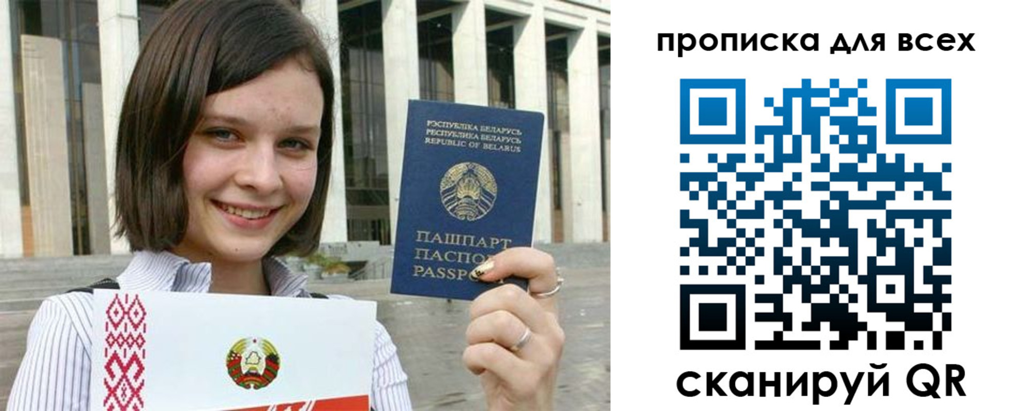 временная регистрация гарантия в Мичуринске