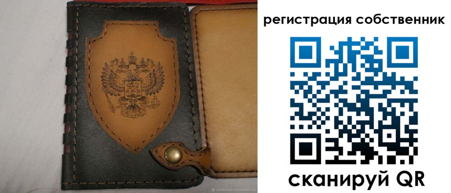 прописка от собственника в Мичуринске