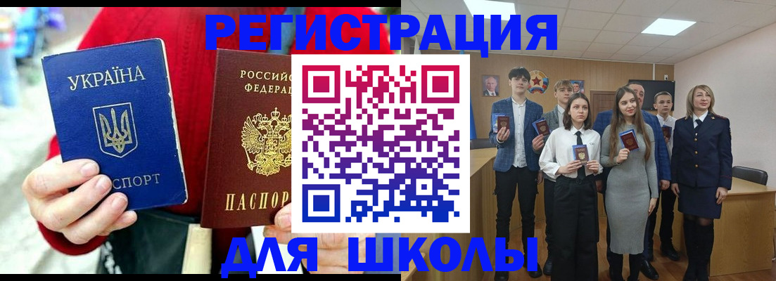 миграционный учет в Мичуринске